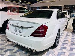 مرسيدس بنز S-Class